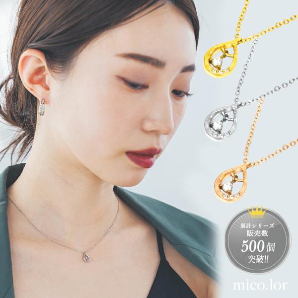 ネックレス レディース ステンレス (65)ドロップCZ 選択可 銀色 ネックレス レディース ステンレス (65)ドロップCZ 選択可 銀色