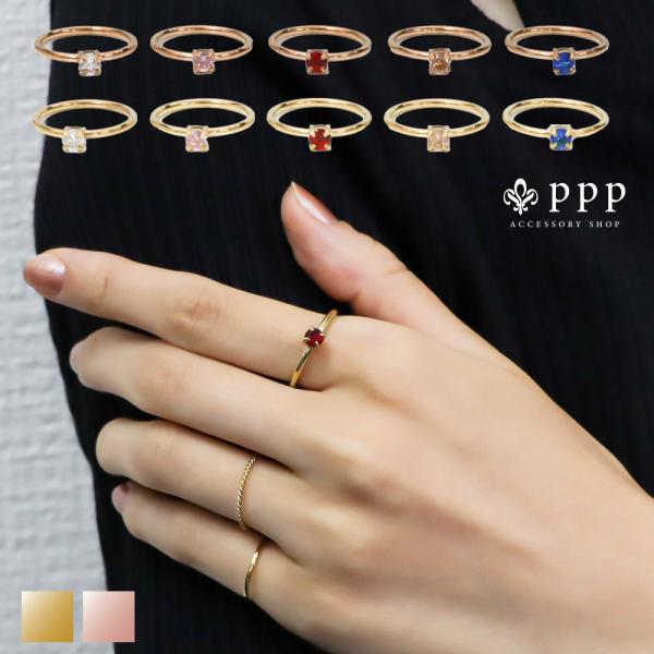 指輪 レディース ステンレス リング (287) CZ 選択可 (金色 ピンク