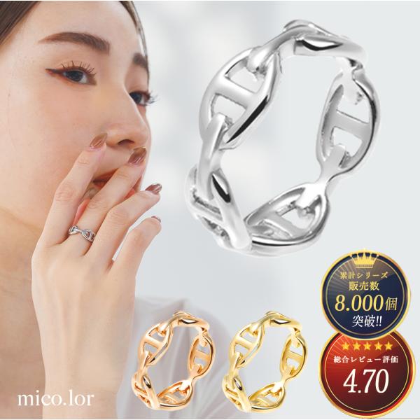 ステンレス リング (311) 選択可 (銀色 金色 ピンクゴールド) 指輪 サージカル316L 金属アレルギー対応 レディース メンズ 送料無料