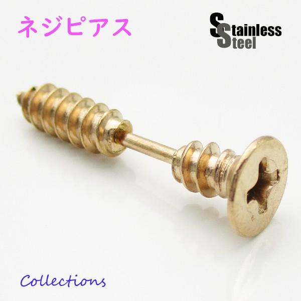 XeX AȃlW̃sAX(6)uES[h Ў  H F 316L Y fB[X AM[Ή