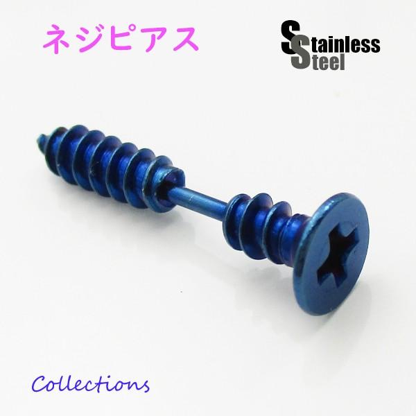 XeX AȃlW̃sAX(7)F Ў  H u[ 316L Y fB[X  AM[Ή
