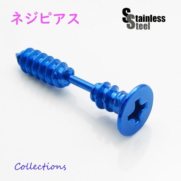 XeX AȃlW̃sAX(8)F Ў  H u[ 316L Y fB[X  AM[Ή