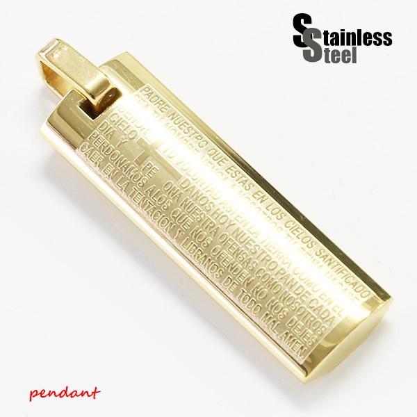 ステンレス ペンダント 61 プレート 金色 メイン メンズ レディース アクセサリー 送料無料 英語 聖書 Stain511 アクセサリー専門ショップ Ppp 通販 Yahoo ショッピング