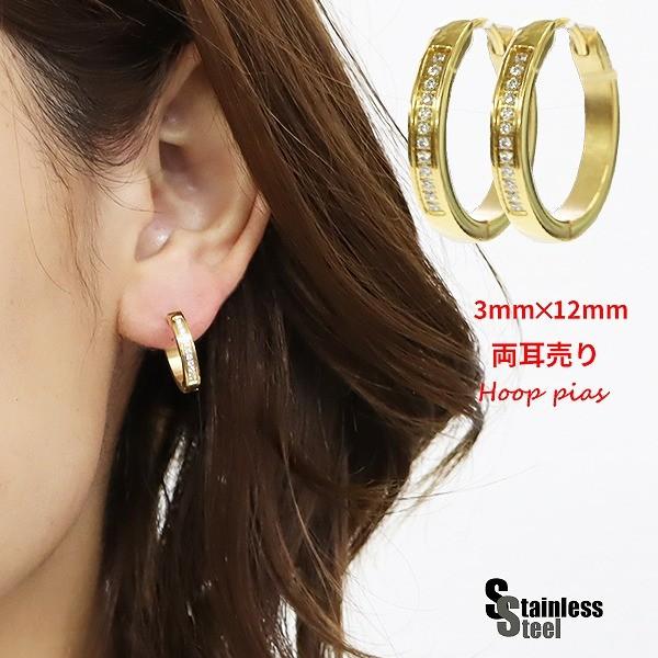ステンレス ピアス 119 中cz 3 12mm金色2個セット メインメンズ レディース フープピアス 大きめ Stain710 アクセサリー専門ショップ Ppp 通販 Yahoo ショッピング