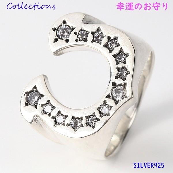 ホースシューリング 1 Cz05号 07号 09号 11号 13号 15号 17号 19号 21号 23号 25号 27号 メイン 指輪馬蹄 蹄鉄 補722 Sv070 アクセサリー専門ショップ Ppp 通販 Yahoo ショッピング