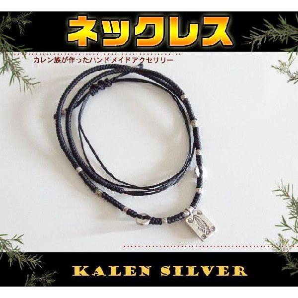 カレン族シルバーネックレス 6 黒 メイン 魚ネイティブジュエリーロウ仕上げヒモ使用フリーサイズ Sv5 アクセサリー専門ショップ Ppp 通販 Yahoo ショッピング