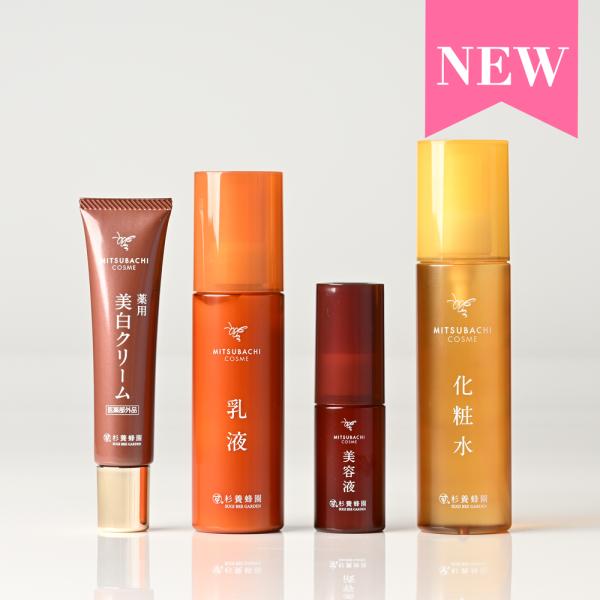 杉養蜂園 ミツバチコスメ 化粧水と乳液セット ミツバチコスメ4点セット（化粧水・乳液・美容液・美白クリーム） : 杉