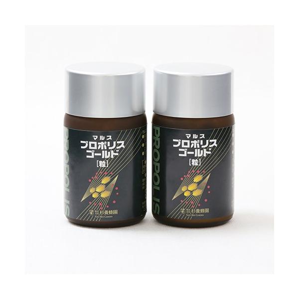 プロポリス ゴールド [約93粒]× 2個セット