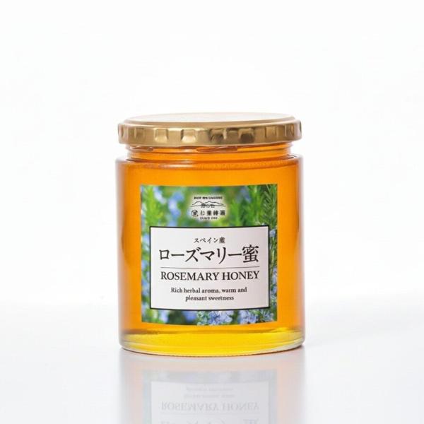 スペイン産 ローズマリー蜜 (500g/瓶)