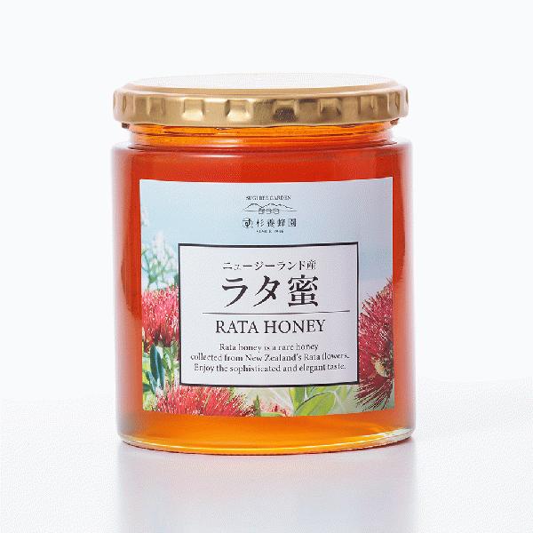 ニュージーランド産 ラタ蜜 (500g/瓶)