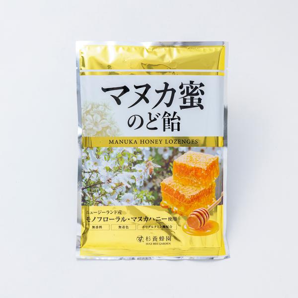 マヌカ蜜のど飴 (個包装)