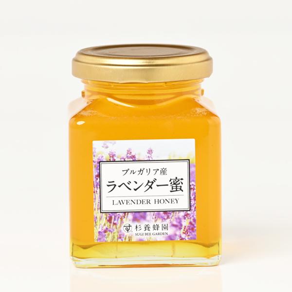 ブルガリア産 ラベンダー蜜 200g 瓶