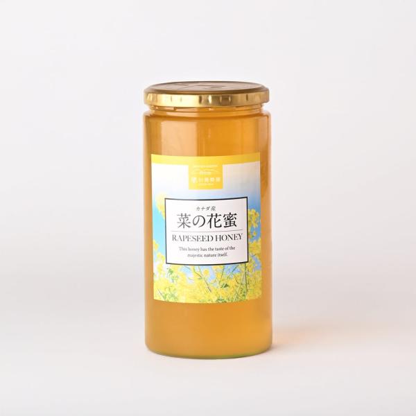 カナダ産 菜の花蜜 (1kg/瓶)