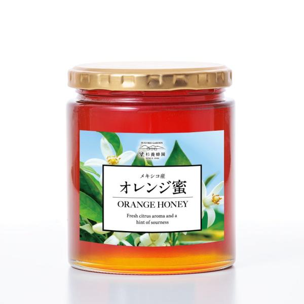 メキシコ産 オレンジ蜜 (500g/瓶)