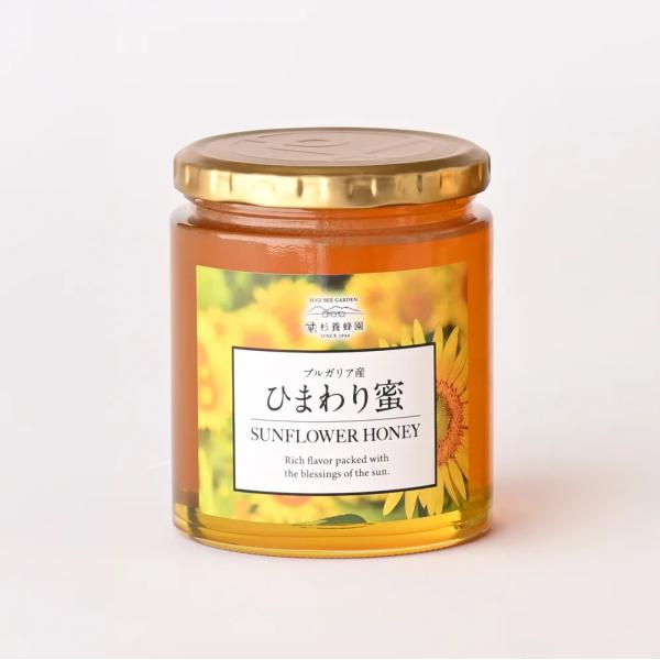 ブルガリア産 ひまわり蜜 500g 瓶