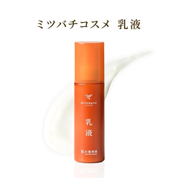 ミツバチコスメ　乳液　100ml