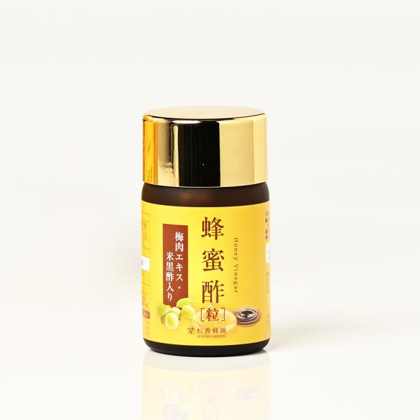蜂蜜酢 93粒（瓶）