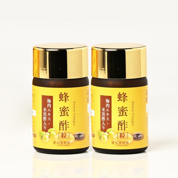 蜂蜜酢 93粒（瓶）2本セット