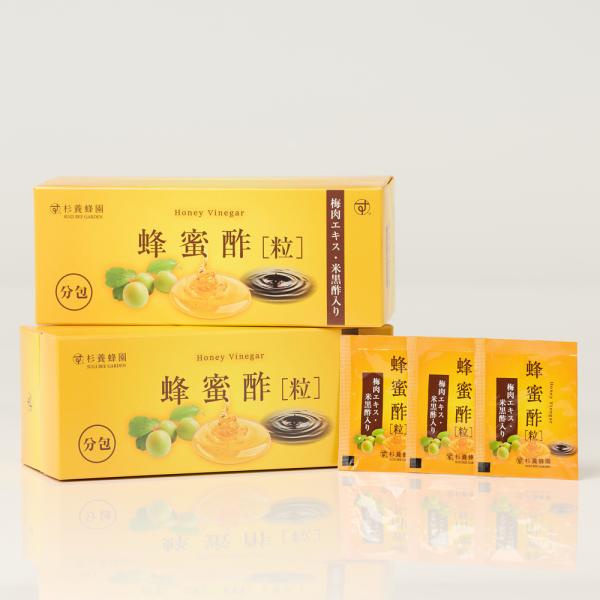 蜂蜜酢 93粒（分包/3粒×31包）2箱セット