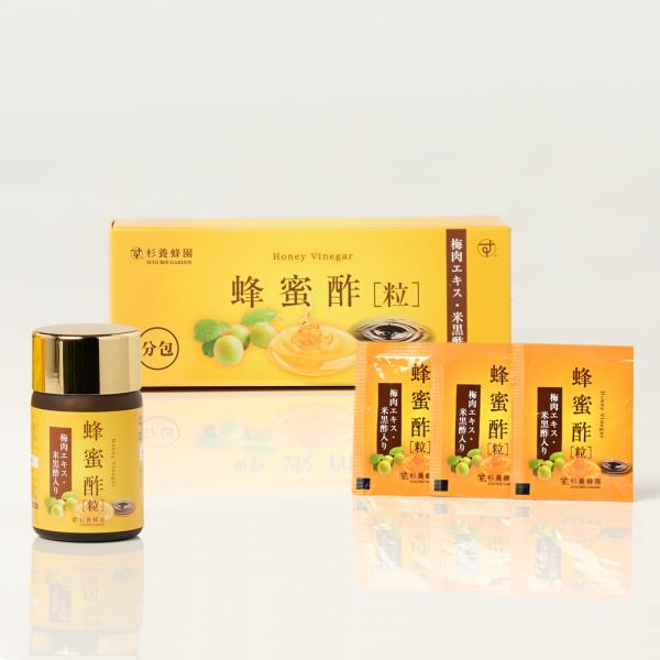 蜂蜜酢 93粒（瓶＋分包）2個セット