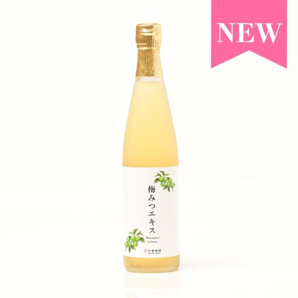 熊本県山鹿市菊鹿町にある自社梅園で手塩にかけて育てた青梅は、みつばちによる花粉交配で大粒の実が自慢です。杉養蜂園自慢の蜂蜜に漬け込み、エキスだけを取り出しました。美味しくて安全な漬け蜜を皆様の健康にお役立てください。梅みつエキスの基本の使い...