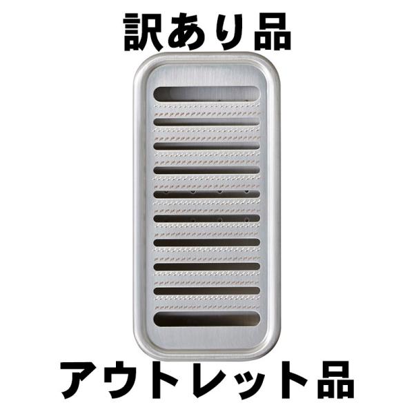 大矢製作所　箱型おろし金　小 ooya-017.jpg