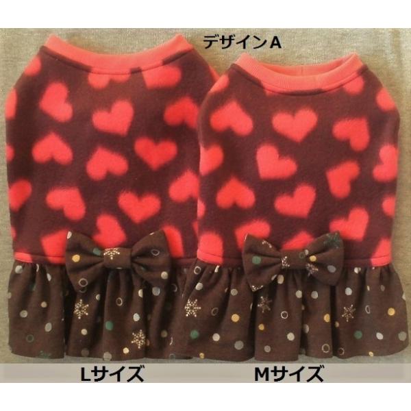 フリース ワンピース チョコレート ハート柄 送料185円 Buyee Buyee Jasa Perwakilan Pembelian Barang Online Di Jepang
