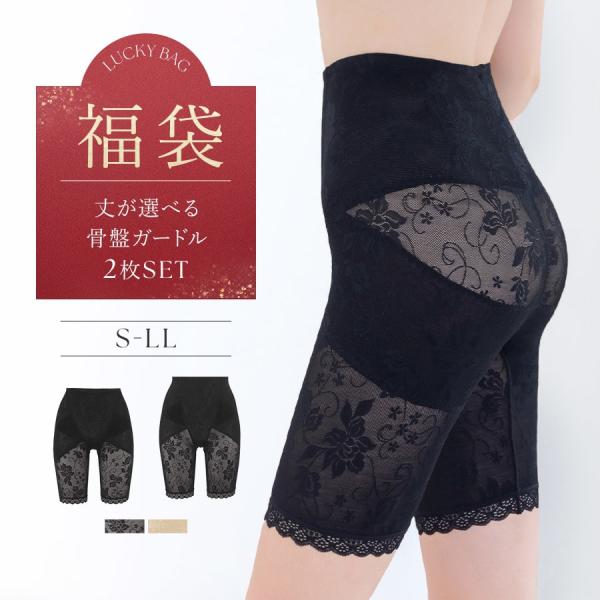 tu-hacci（ツーハッチ） 【2026冬福袋】デザイン選べる！骨盤ガードル2