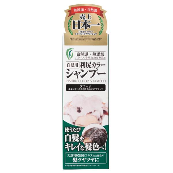 他サイト： 利尻カラーシャンプー　ブラック　２００ｍｌの商品画像