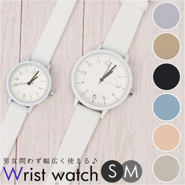 型番：ym067ブランド：バックヤードファミリー商品名：腕時計 ソダーカラー：グレー/ピンク/ブルー/ブラック/ベージュ/パープル/ホワイト