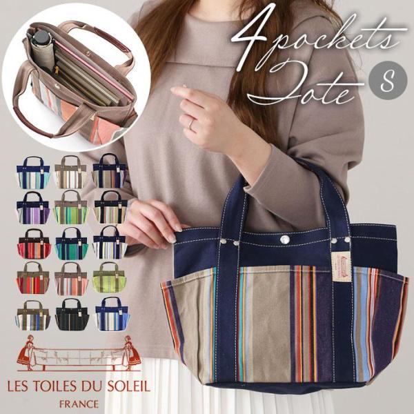 レトワール デュ ソレイユ u113 4ポケットトートS : マルイ(丸井)Yahoo  