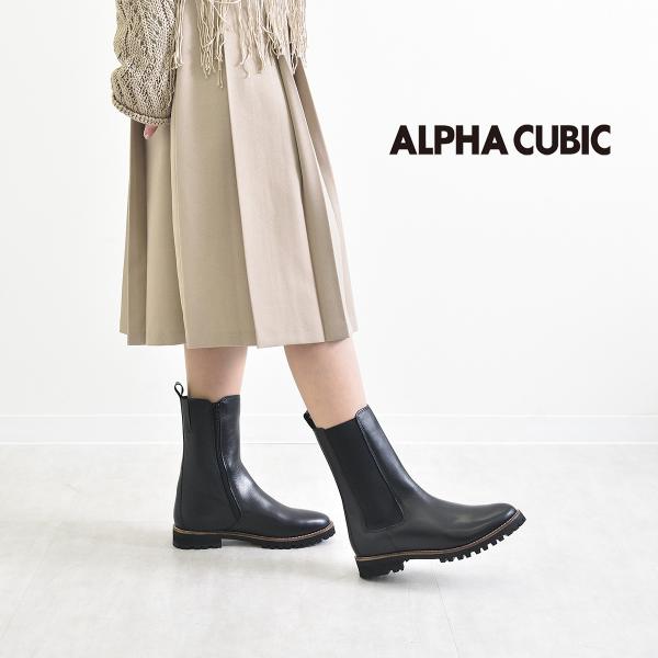ALPHA CUBIC（アルファ キュービック） 【本革】〔撥水〕サイドゴア