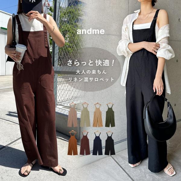 andme（アンドミー） リネン混 ワイド ベイカー サロペット : マルイ