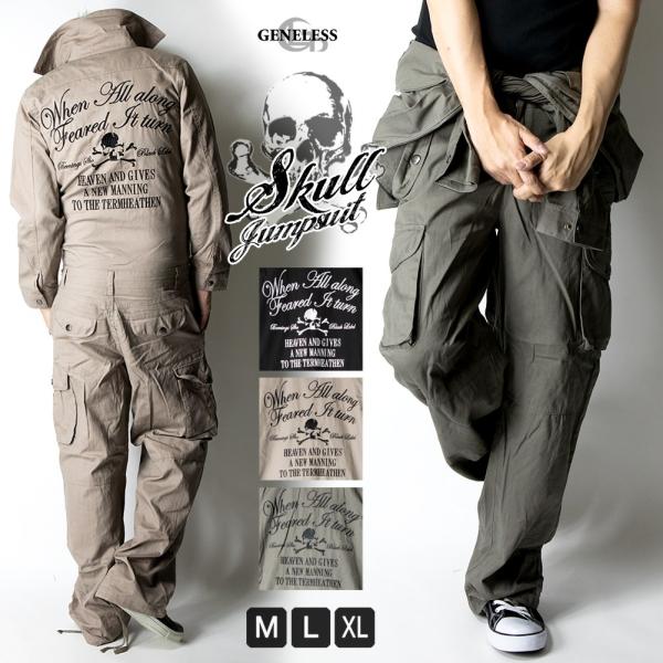 型番：10-0065SHブランド：ジェネレス商品名：BERNNINGS−SHO つなぎ メンズ 夏 ツナギ おしゃれ オールインワン ビジュアル系カラー：ブラック/ベージュ/カーキ