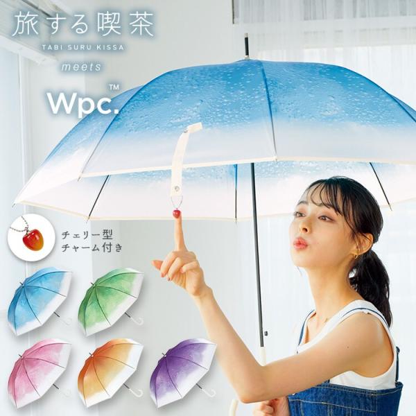 【Wpc.】旅する喫茶×Wpc. クリームソーダアンブレラ 60cm ビニール傘 大きい レディース