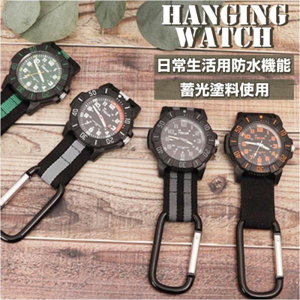 型番：cba272ブランド：バックヤードファミリー商品名：TELVA テルバ アナログ ハンギングウオッチカラー：GN/グリーン/GR/グレー/OR/オレンジ/BK/ブラック