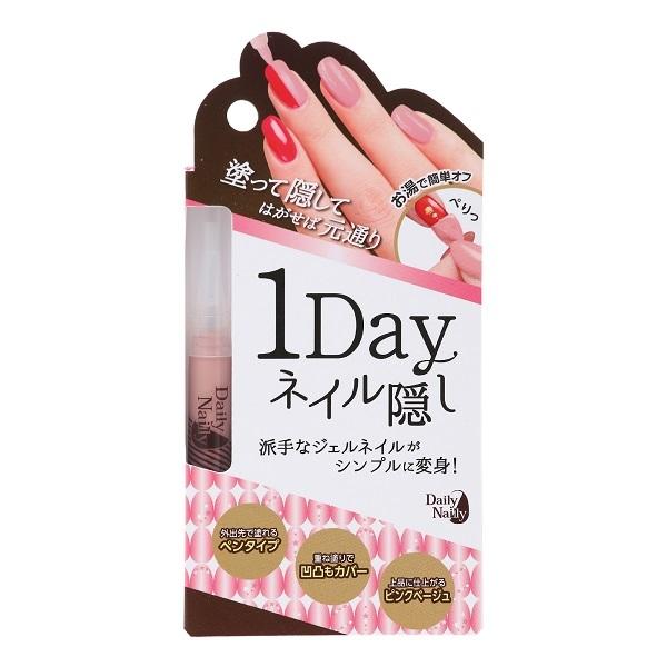 型番：4533213685079ブランド：デイリープラザ商品名：デイリーネイリー　１Ｄａｙネイル隠しカラー：＊＊