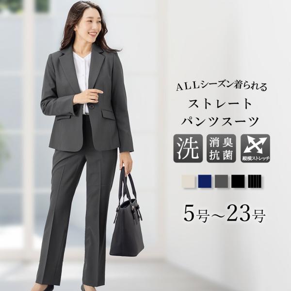 AddRouge（アッドルージュ） 【洗える / UVカット / ストレッチ