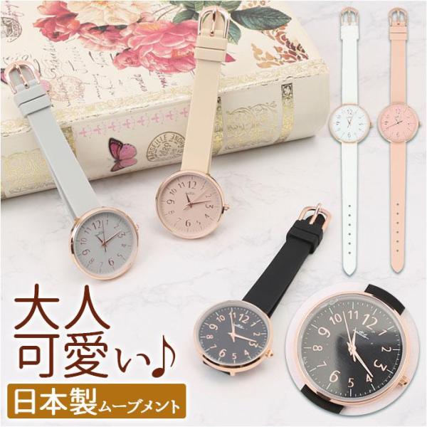 型番：ym079ブランド：バックヤードファミリー商品名：腕時計 アドネカラー：ベージュ/ピンク/グレー/ブラック/ホワイト