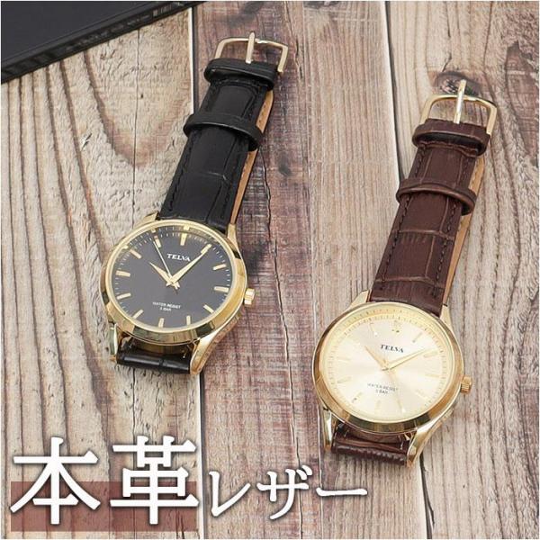 型番：team03233ブランド：バックヤードファミリー商品名：TELVA テルバ アナログウオッチ 腕時計カラー：ブラック×ブラック/ブラウン×ゴールド
