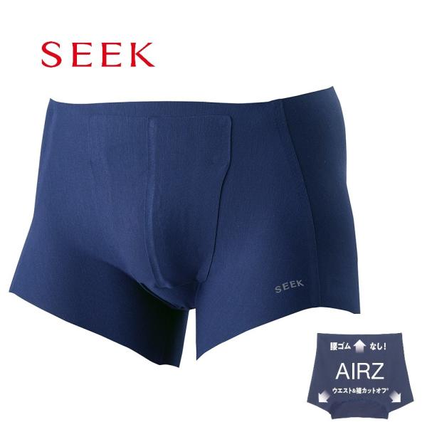SEEK】 【SEAM OFF】【AIRZ】【完全無縫製】ボクサ