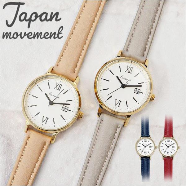 型番：h03419a1ブランド：バックヤードファミリー商品名：lamp ファッションウォッチ H03419A-1カラー：レッド/ネイビー/グレー/ベージュ