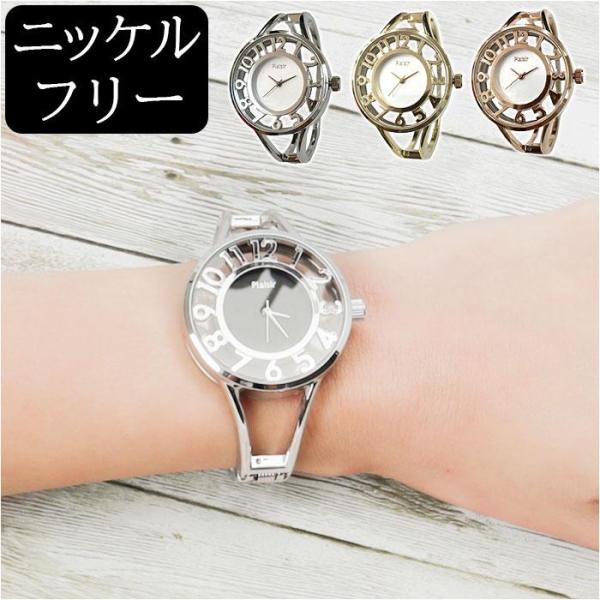 型番：ntk247ブランド：バックヤードファミリー商品名：Plaisir プレジール NTK-247 ニッケルフリーバングルウォッチカラー：Silver/ブラック/Gold/ホワイト/PinkGold/ホワイト/Silver/ホワイト