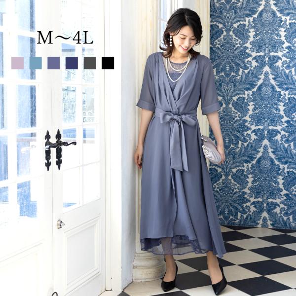 AddRouge（アッドルージュ） 【洗える】 フォーマル パーティードレス