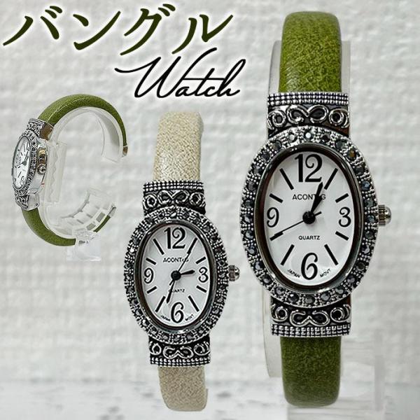 型番：sa002ブランド：バックヤードファミリー商品名：バングルウオッチカラー：ホワイト/グリーン