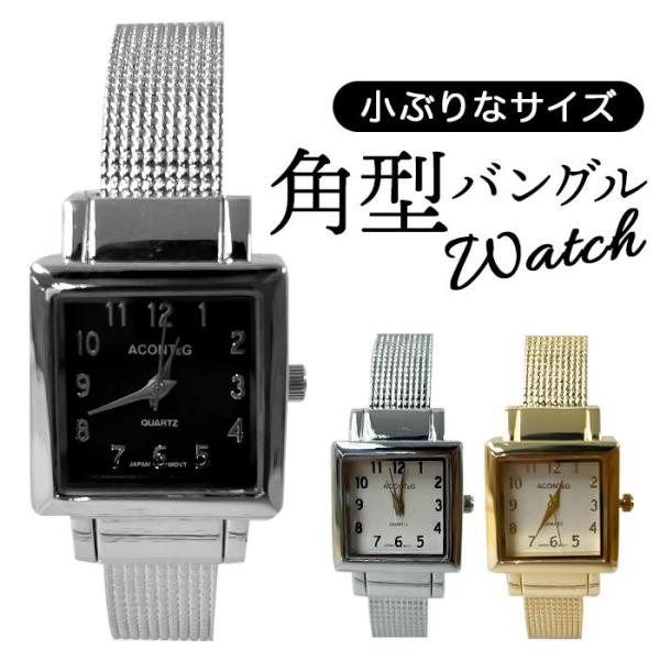 型番：ms2994ブランド：バックヤードファミリー商品名：バングルウオッチカラー：ブラック/ゴールド/ホワイト