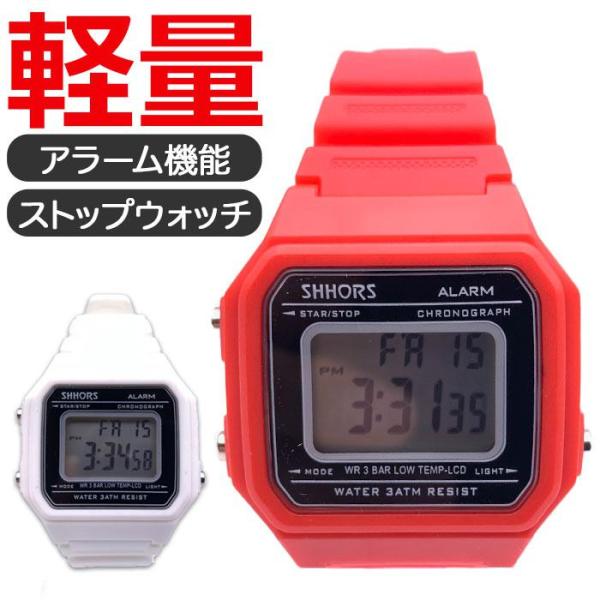 型番：sh316ブランド：バックヤードファミリー商品名：デジタルウオッチカラー：レッド/ホワイト