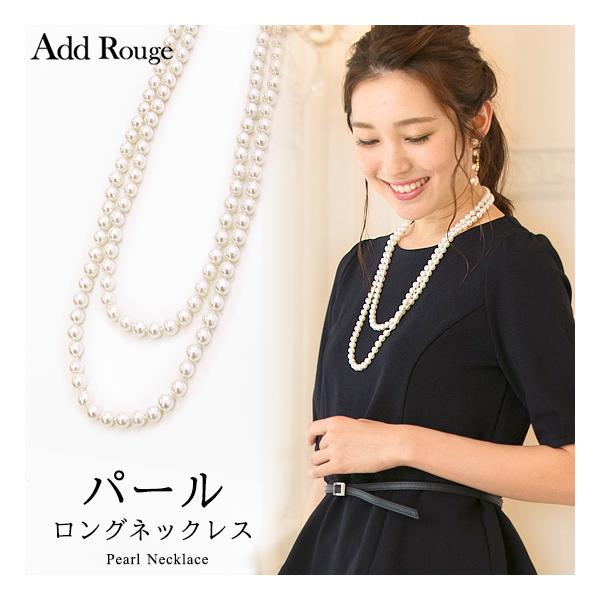 julynine ガラスパールロングネックレス ネックレス ロング 二連 ステーション 淡水パール : purepoche