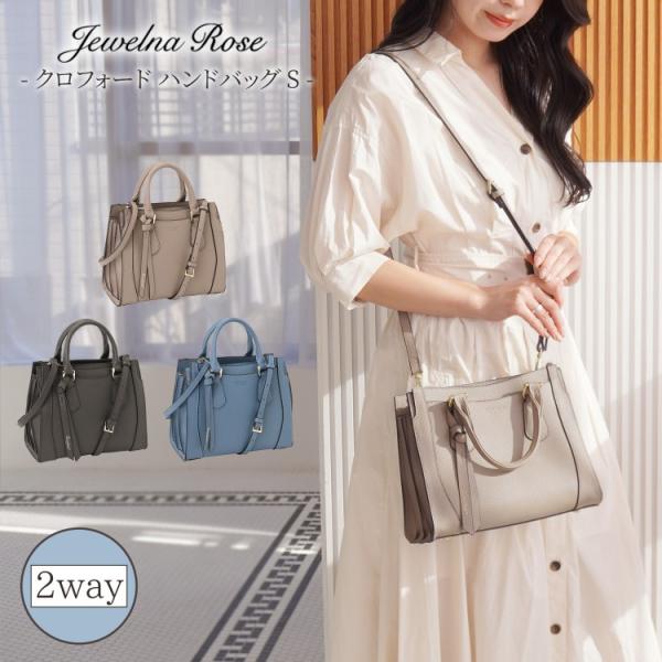 Jewelna Rose（ジュエルナローズ） ハンドバッグ ショルダーバッグ 本