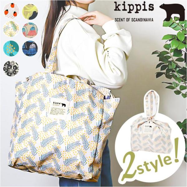 kippis キッピス 巾着トートバッグ : マルイ(丸井)Yahoo!店